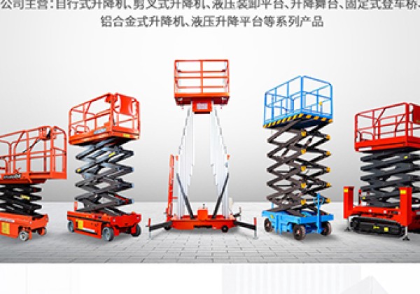 邵东​出口成为核心增长引擎